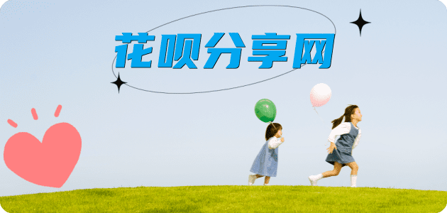 西宁信用卡接单平台☀️诚信信用卡24小时在线靠谱商家推荐